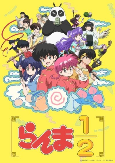Một Nửa Ranma 1 ảnh bìa Một Nửa Ranma